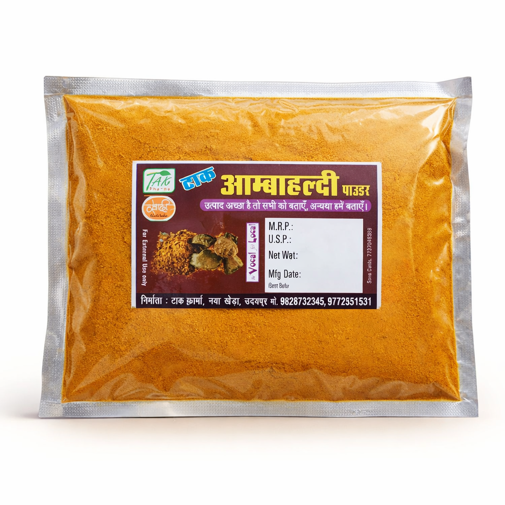 Aamba Haldi