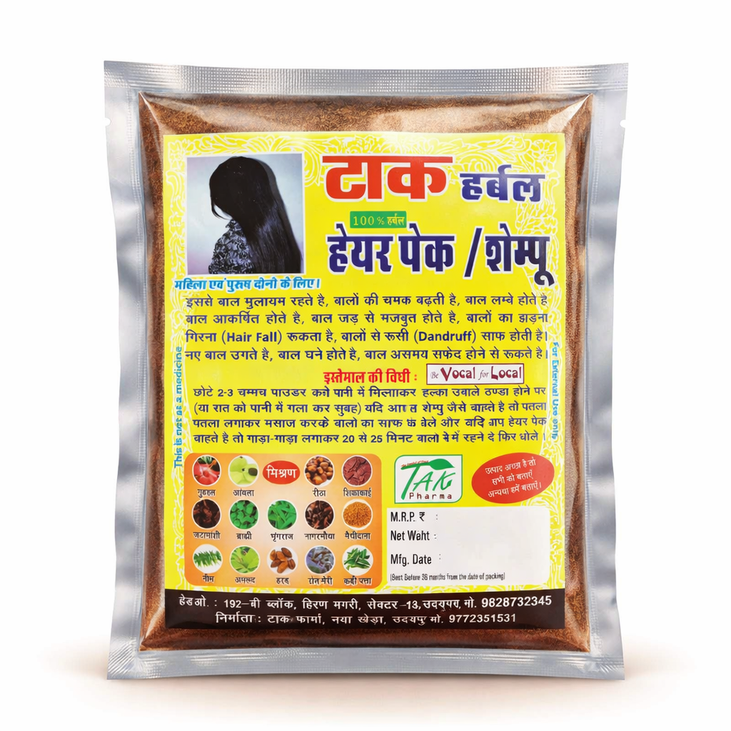 Herbal Hair Pack / Shampoo