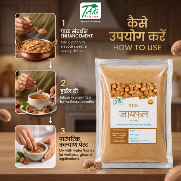 Jaiphal Powder — How to use