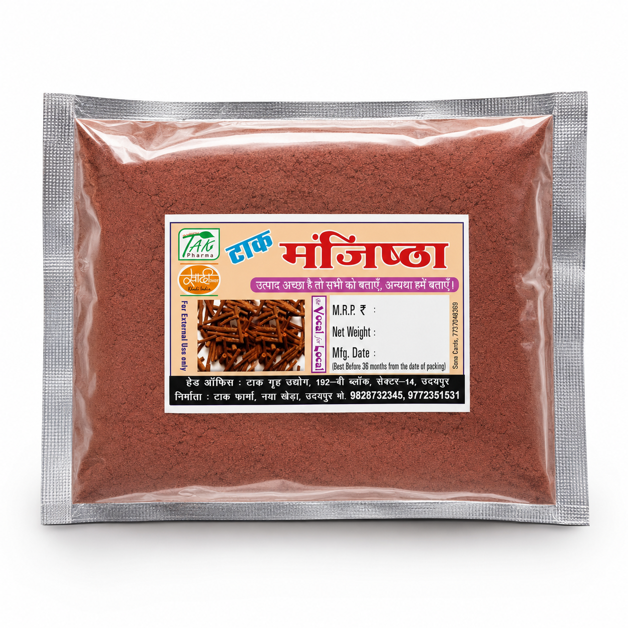 Manjistha Powder
