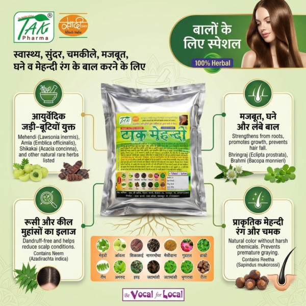 Tak Herbal Mehandi — Benefits at a glance