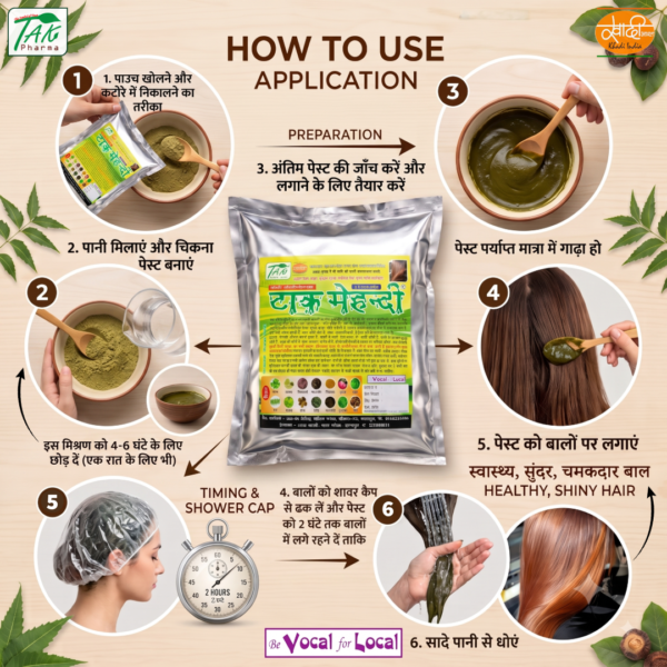Tak Herbal Mehandi — How to use
