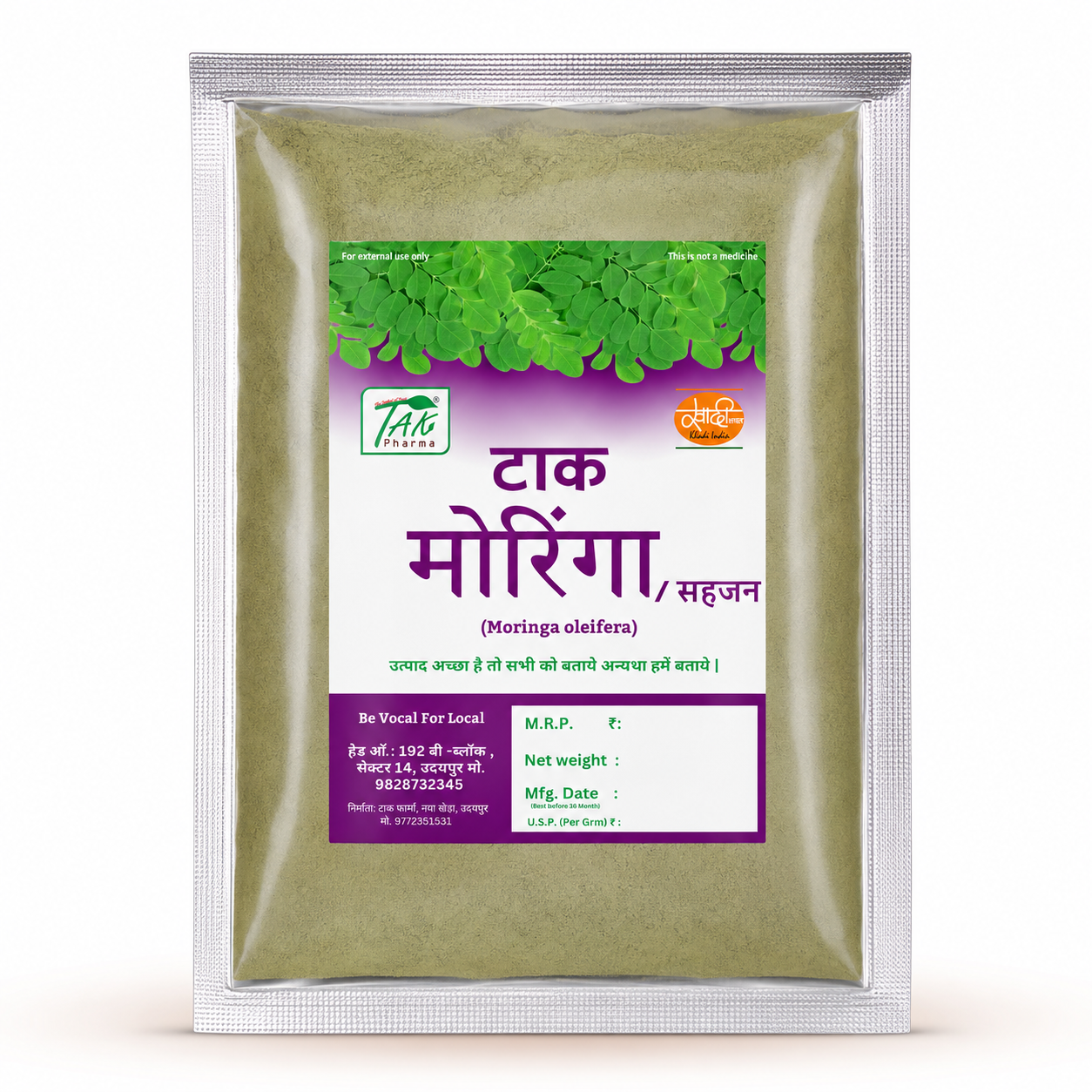 Moringa Powder