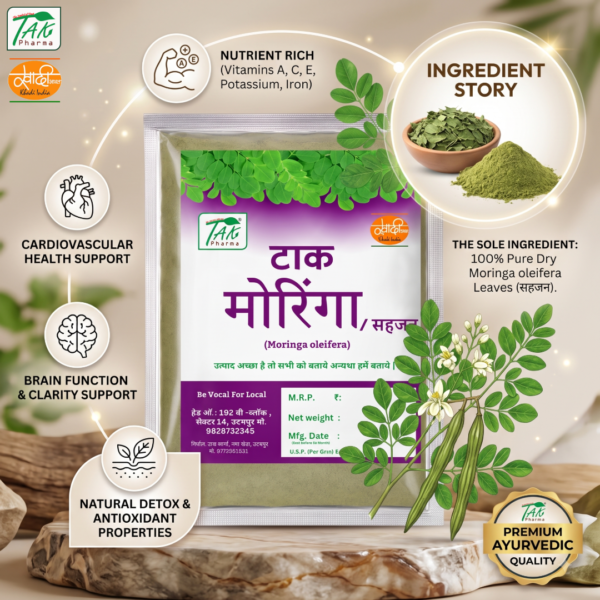 Moringa Powder — Ingredients and key benefits