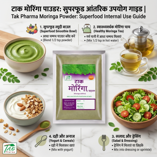 Moringa Powder — Product details