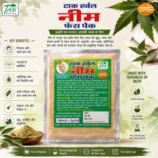 Neem Face Pack — Benefits at a glance
