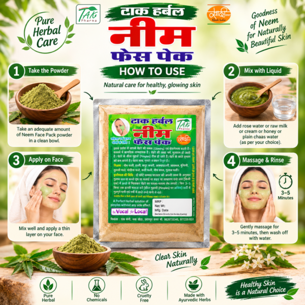 Neem Face Pack — Product details