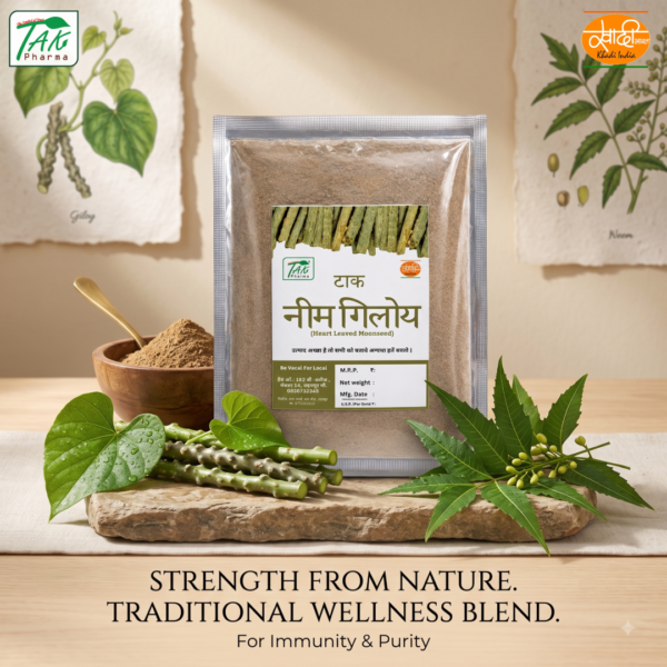 Neem Giloy — Ingredients and key benefits