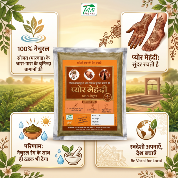 Pure Mehandi — Benefits at a glance