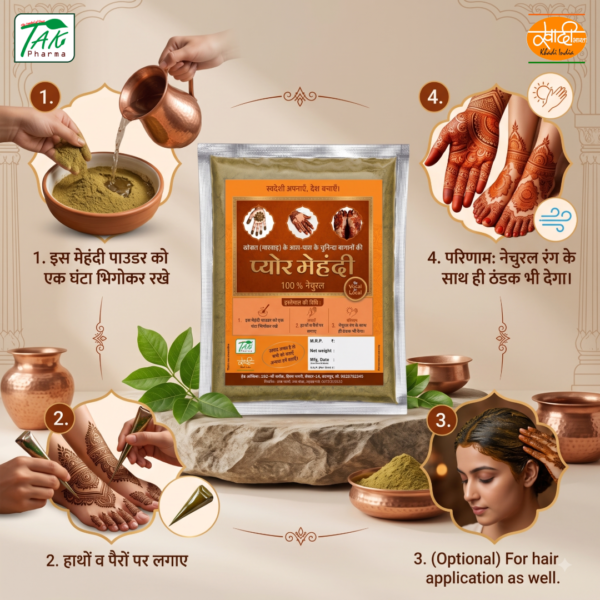 Pure Mehandi — How to use