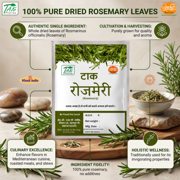Rosemary Powder — Ingredients and key benefits