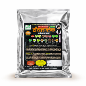 Royal Black Powder