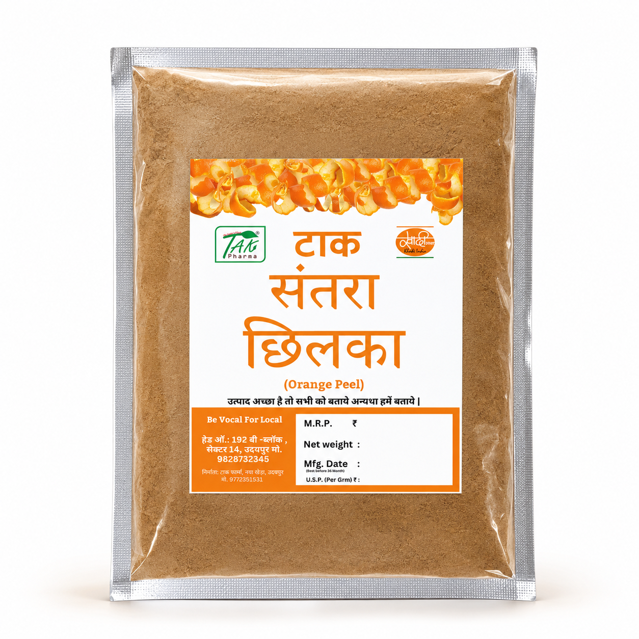 Orange Peel Powder