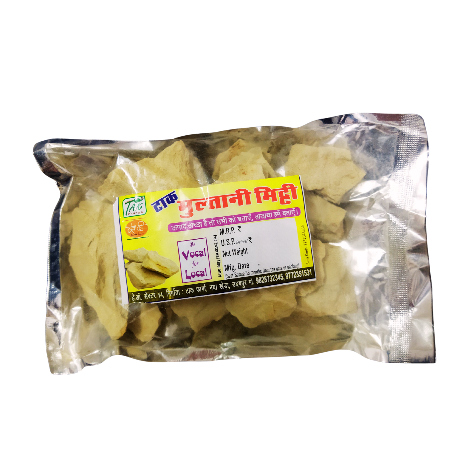 Multani Product Image