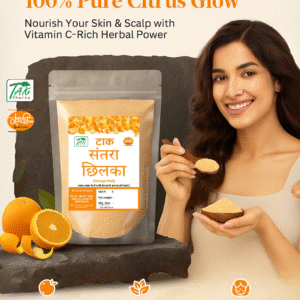 Orange Peel Product Image