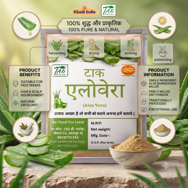 Aloe Vera — Ingredients and key benefits