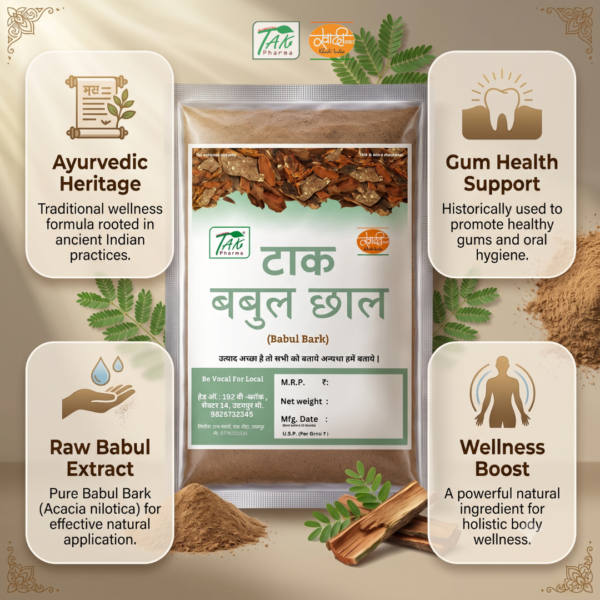 Babul Chal — Benefits at a glance