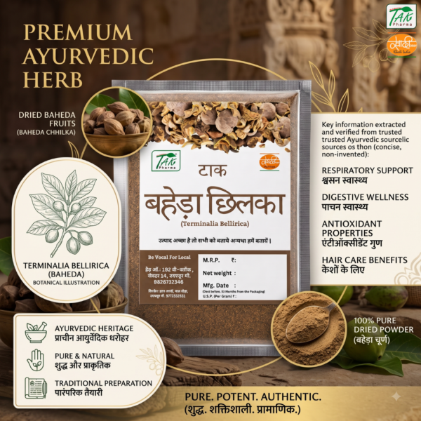 Baheda — Ingredients and key benefits