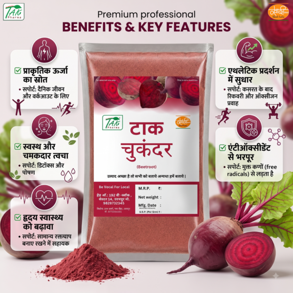 Beetroot — Benefits at a glance