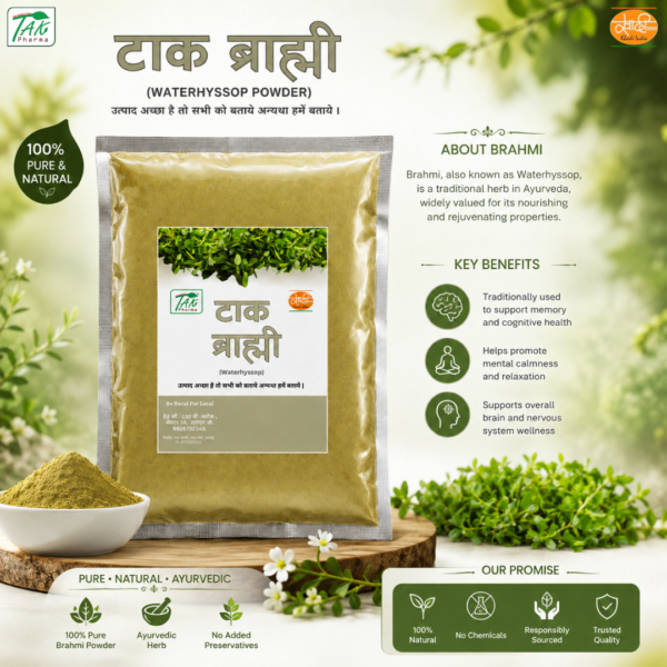 Brahmi — Ingredients and key benefits