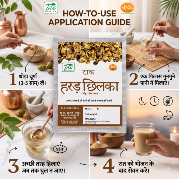 Harad Powder — How to use