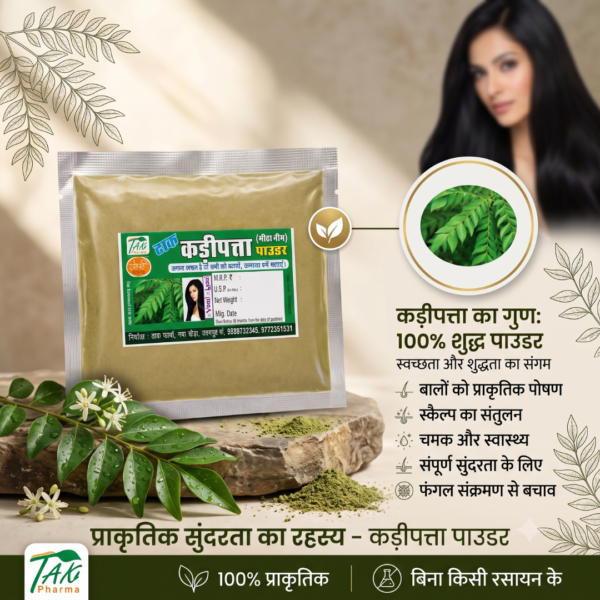 Meetha Neem Powder — Ingredients and key benefits