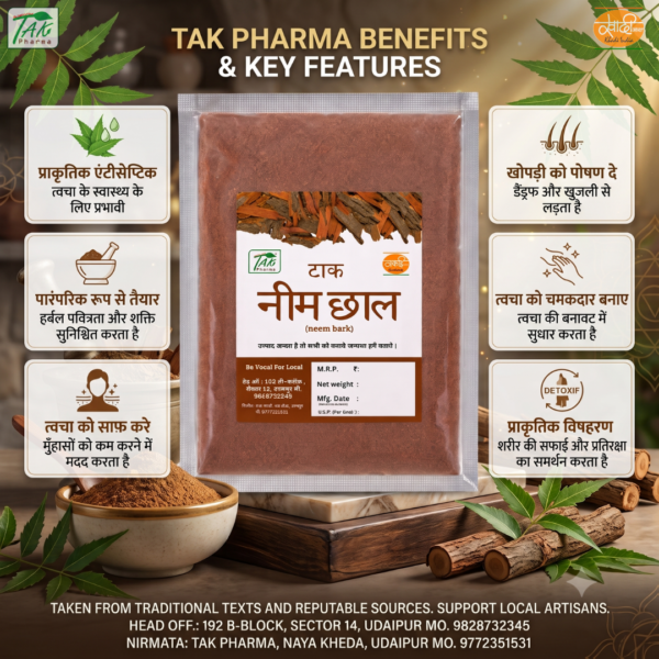 Neem Chal — Benefits at a glance