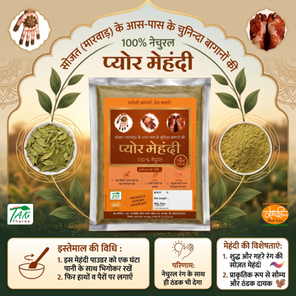 Pure Mehandi — Ingredients and key benefits