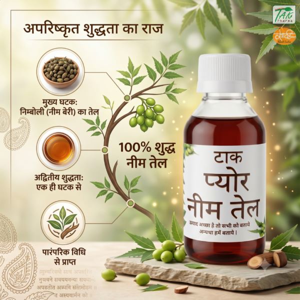 Neem Oil — Ingredients and key benefits