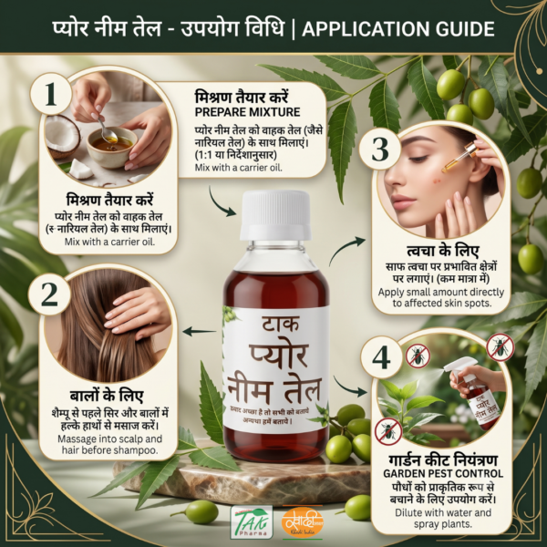 Neem Oil — How to use