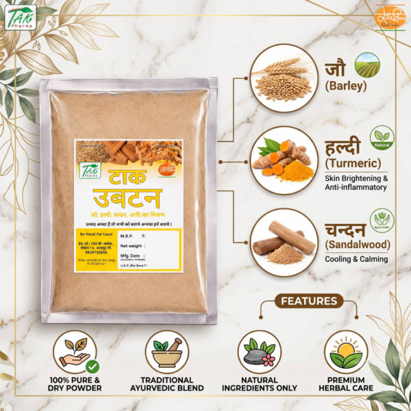 Ubtan — Ingredients and key benefits
