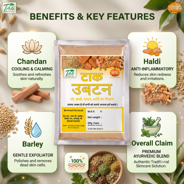 Ubtan — Benefits at a glance